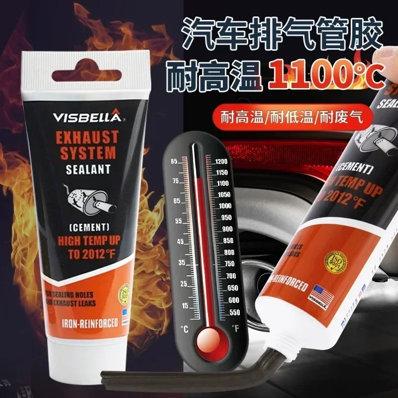 High Temperature Sealant Car Exhaust Pipe Tail Pipe Muffler Auto Household Oven Repair Tool Paste Glue Car Metal Paste 75/150g