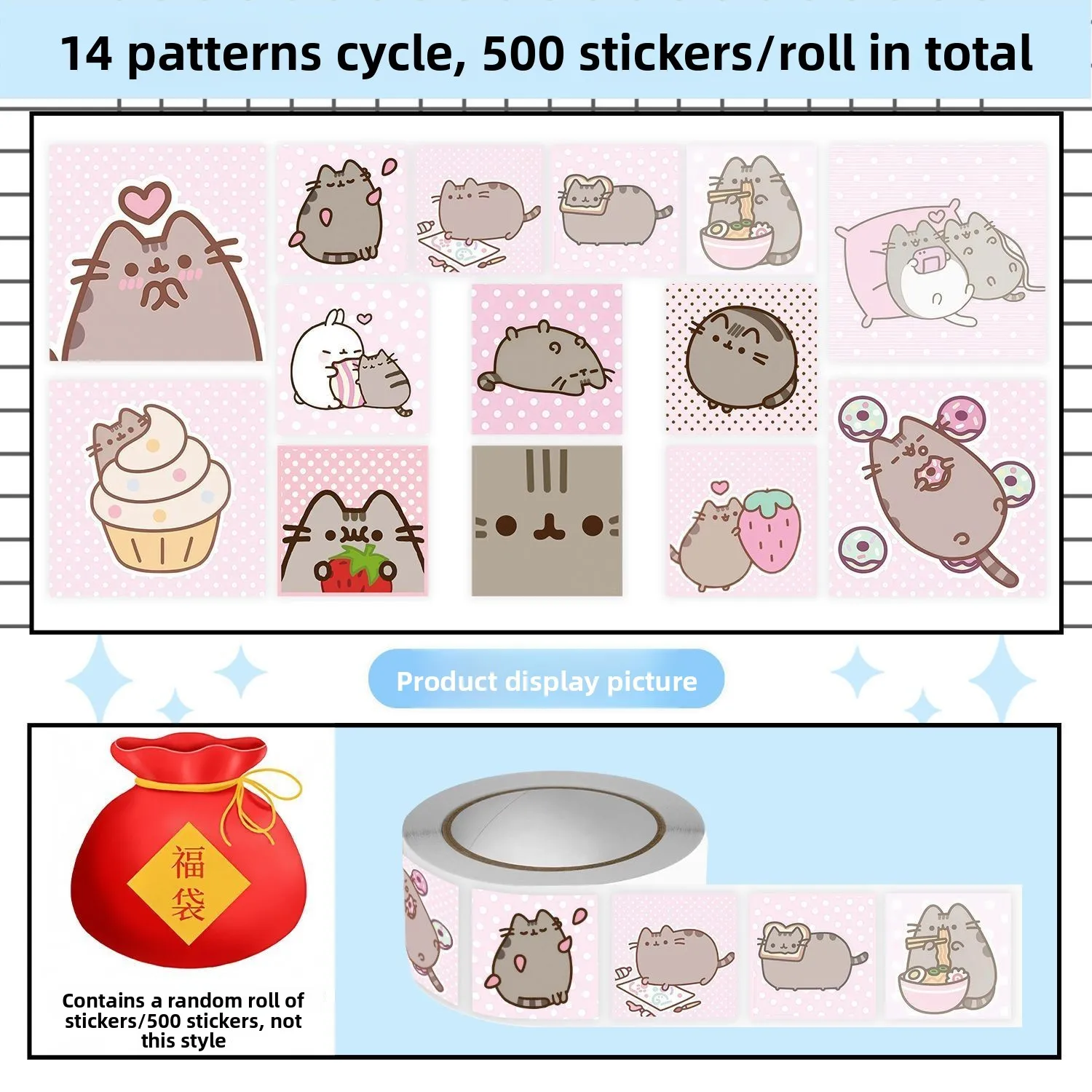 Pusheen-Stil Cartoon-Katzen-Aufkleberrolle, 500 Stück pro Rolle mit 14 Designs, niedliche selbstklebende Aufkleber für Scrapbooking und Tagebuch. – Detail 4
