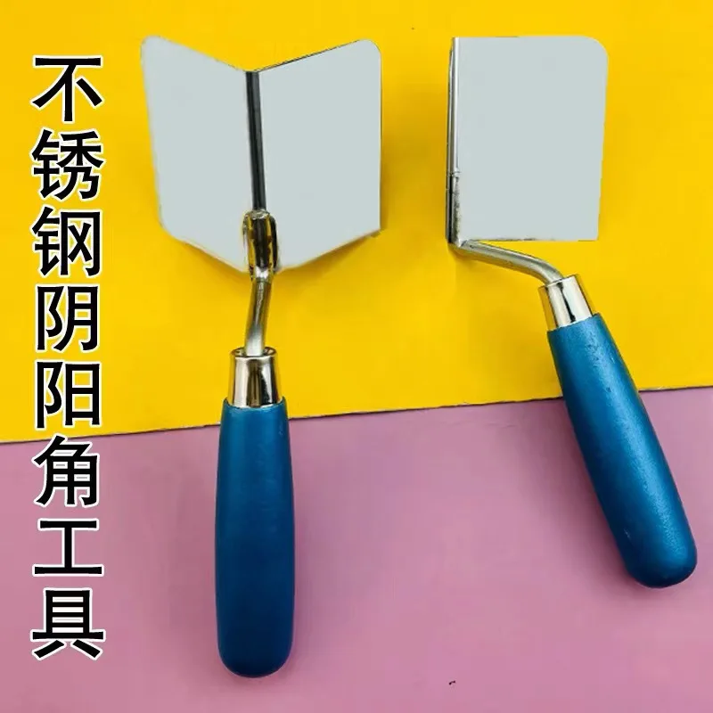 

Modern Stainless Steel Corner Tool for Wall Putty Scraping Yin Yang Angle Trowel Interior angle and exterior angle pair