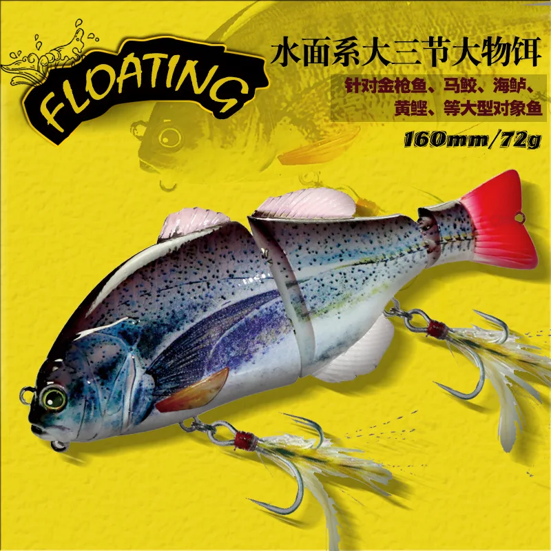 

1Pcs Floating VIB Swimbait Wobbler Fishing Lure 160mm72g Multiple Jointed Pencil Lifelike Fishing Tackles Saltwater for Sea Bass