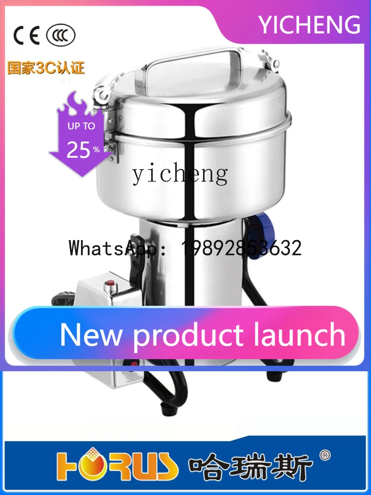 

S6 Stainless Steel Household Electric Grinder 2.50kg Super Large Capacity Ultra-Fine Grinding Machine