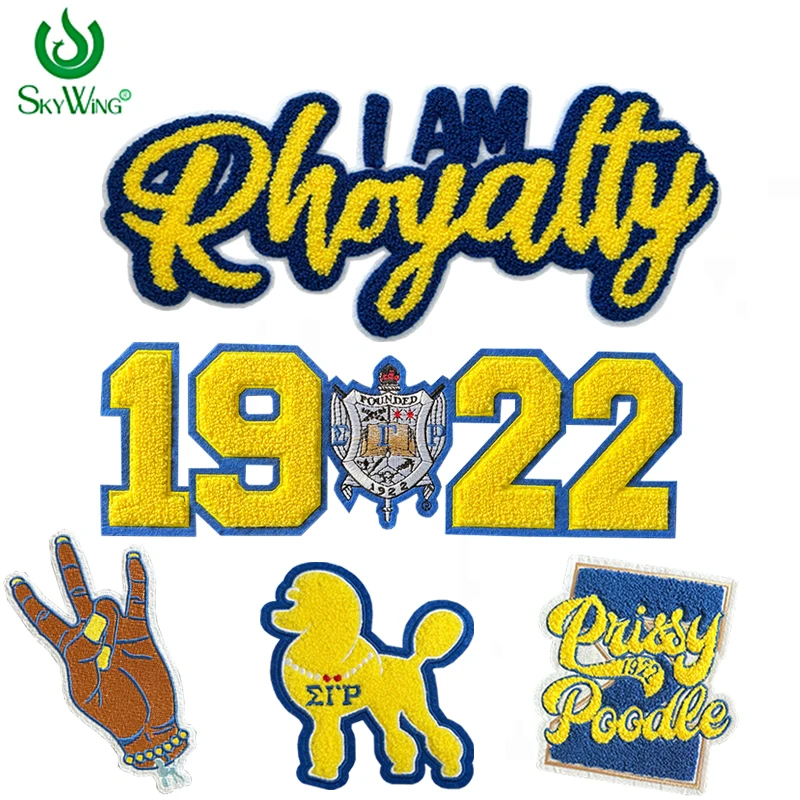 "I Am Rhoyalty" Sor…