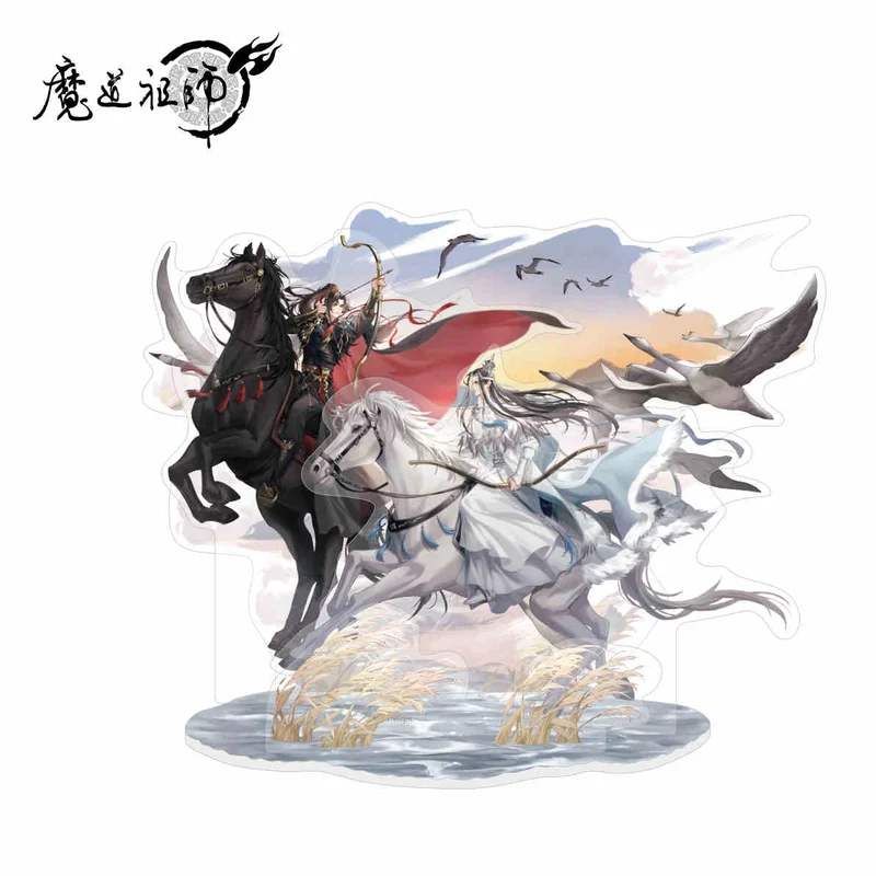 Anime Mdzs Mo Dao Zu Shi Wei Wuxian Lan Wangji Baji Badge Card Acrylic Stand Keychain Cosplay  Collect Ornaments Gift