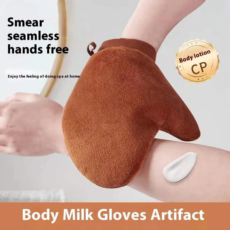 ボディローションアプリケーター手袋セルフタンニングオイル日焼け止めマッサージツール植毛防水クイック適用スキンケアミトン旅行