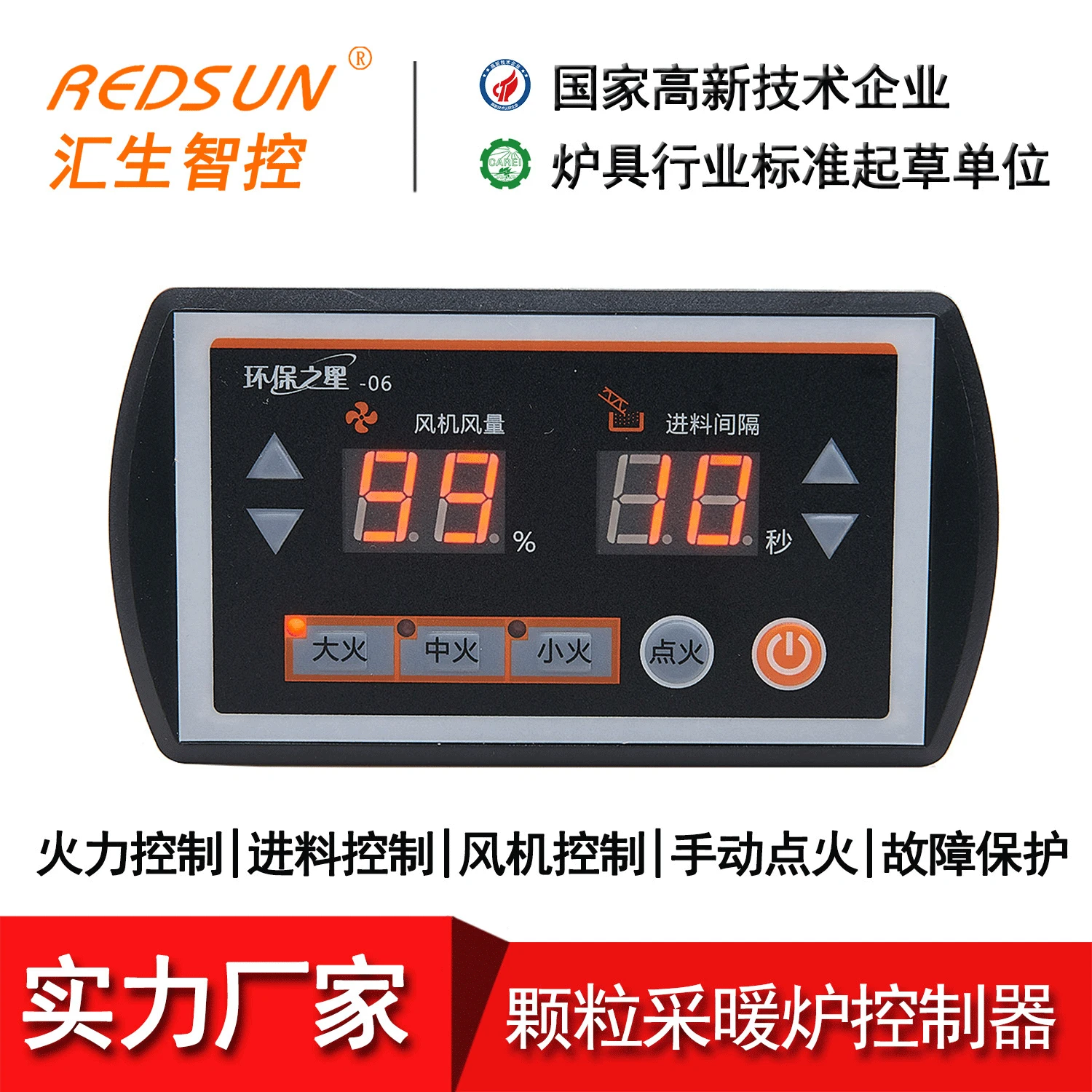 Heating Stove Controller Blue Carbon Heating Stove Control Panel Pellet Stove Energy-Saving Particle Furnace