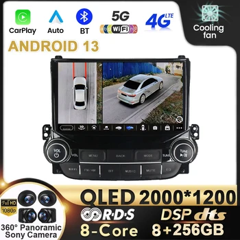 자동차 라디오 카플레이, 안드로이드 13, 쉐보레 말리부 XL 2012 2013 2014, 2015 네비게이션, 멀티미디어 비디오 플레이어, 모니터 레터 DSP