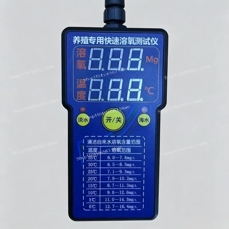 Portable Fluorescent Optical Dissolved Oxygen Meter Handheld Analyzer With Sensor Probe For Fish Farming Pond Sewage Seawater