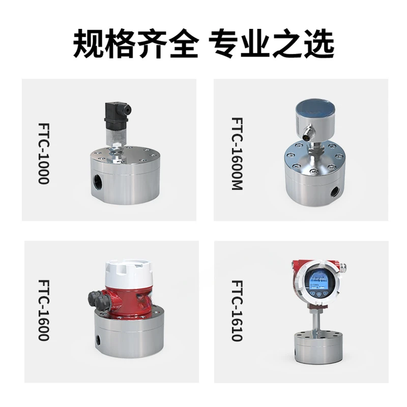 Precision Miniature Strong Acid and Alkali Diesel Frozen Syrup Resin High Viscosity Liquid Meter