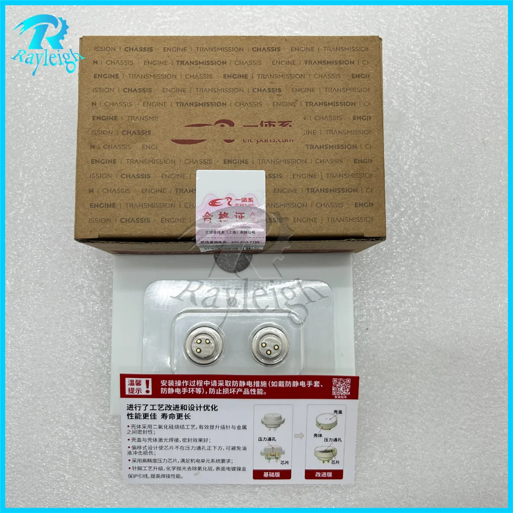 

High quality in new packaging LUK 0DE DQ500 DQ380 DQ381 Transmission pressure sensor for Volkswagen Trannsporter Scirocco AudiQ3