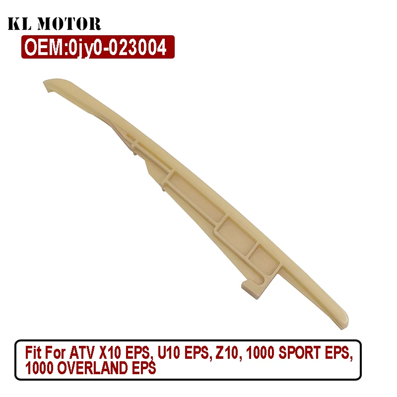 Chain Guide for ATV X10 EPS U10 EPS, Z10, 1000 SPORT EPS, 1000 OVERLAND EPS