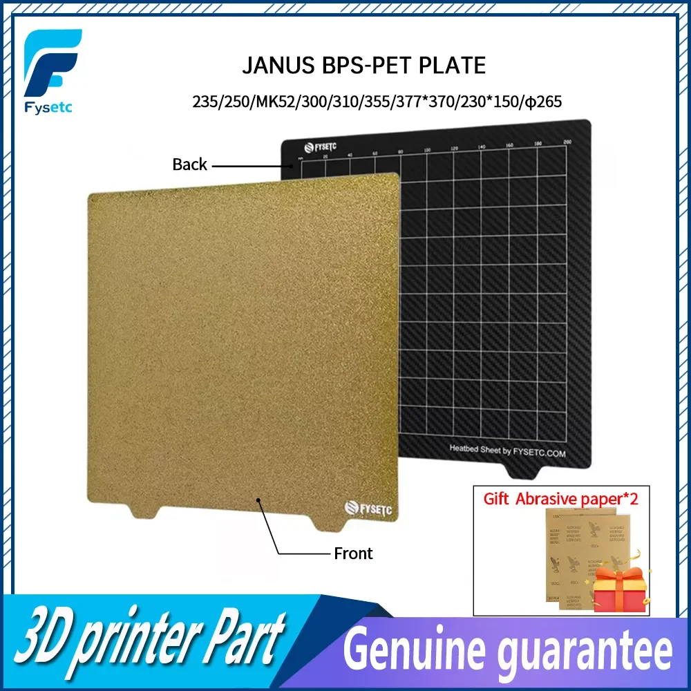 

PET Dual Carbon Fiber Texture PEI JANUS BPS-PET PLATE Steel Sheet with Magetic base for Ender 3/5 Pro CR10 Prusa Voron SV08