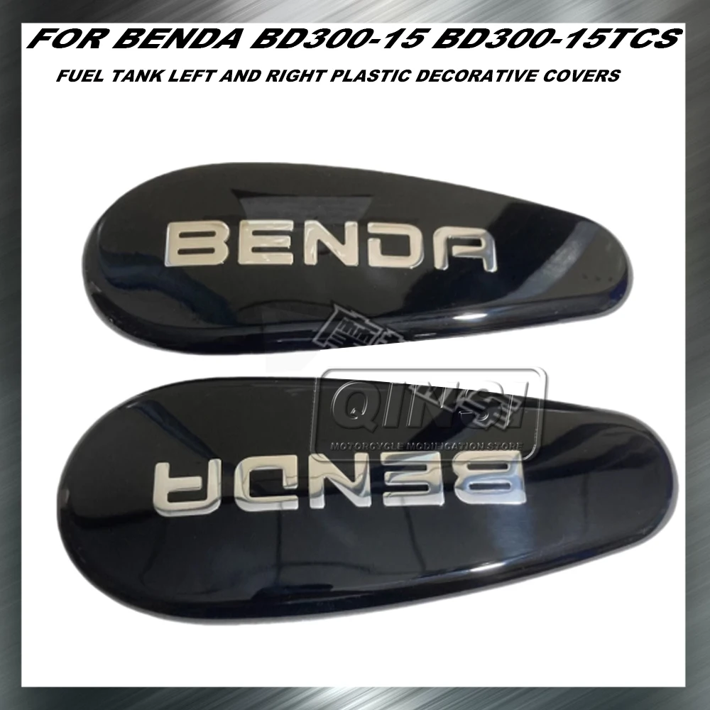 

Motorcycle Decorative PlateFuel Tank Left and Right PlasticDecorative Cover Letter Shell Original For Benda Bd300-15 Bd300-15tcs