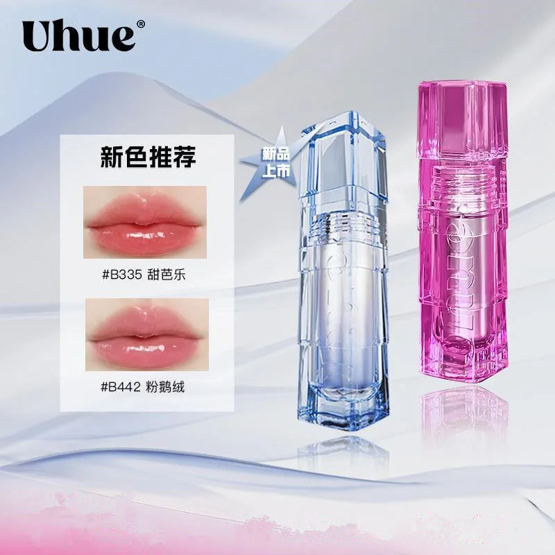 Uhue Sweet Cool Black Pink&Blue Way Lip Gloss Moisturizing Mirror Long-lasting Water Glazed Lip Glaze