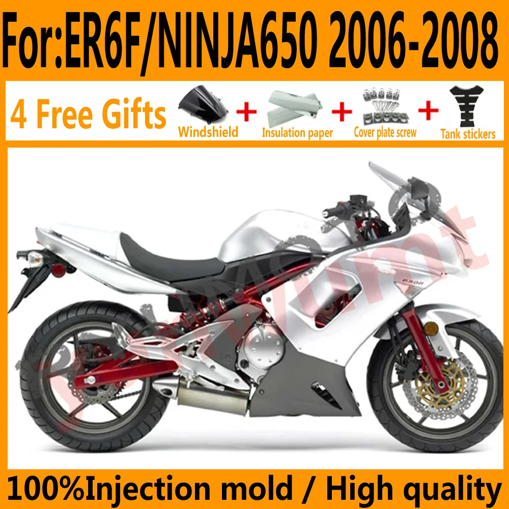 オートバイのフェアリングキット,ninja650,ABSプラスチック射出成形,ボディワークアクセサリー,ninja 650, ER-6F,er6f,2006, 2007, 2008用