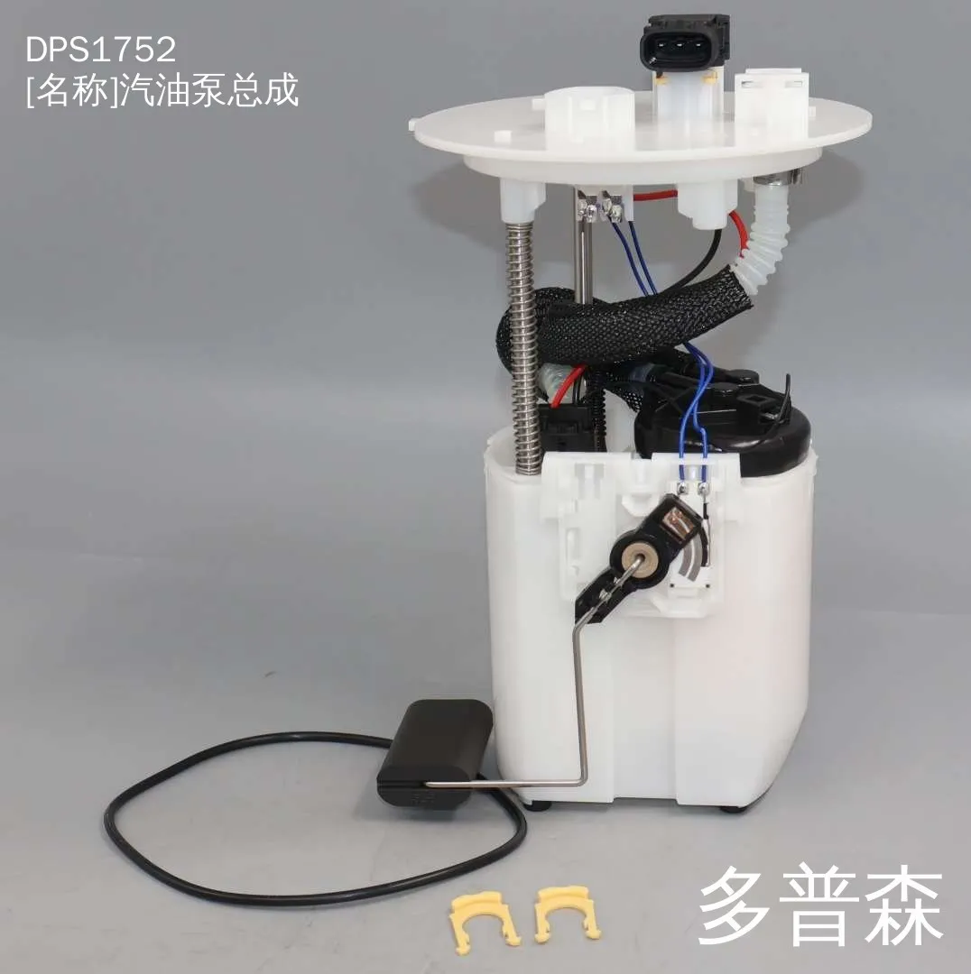 

Fuel Pump Assembly E8841M Fg1381 951-0023 Sp9021M 77020-08031 77020-08030 Suitable for Toyota Sienna Xle 04-06