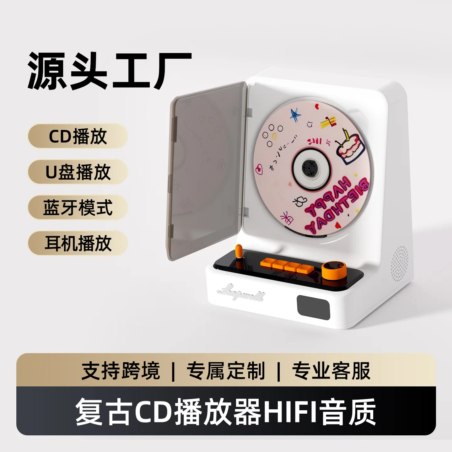 Cross-border new CD player, vintage album player, audiophile-grade record player, portable Bluetooth speaker all-in-one