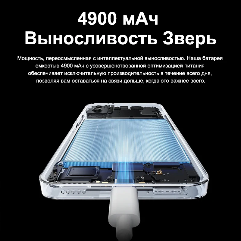 Meizu Mblu 21 الإصدار العالمي للهاتف الذكي 13MP كامارا تراسيرا 6,79 Pulgadas 90 هرتز Pantalla UNISOC T606 CPU 4900mAh Batería