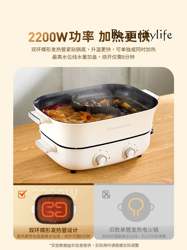 Split half-and-half duck  Large-capacity household electric pan Electric frying pan Electric cooking pan 6.5L