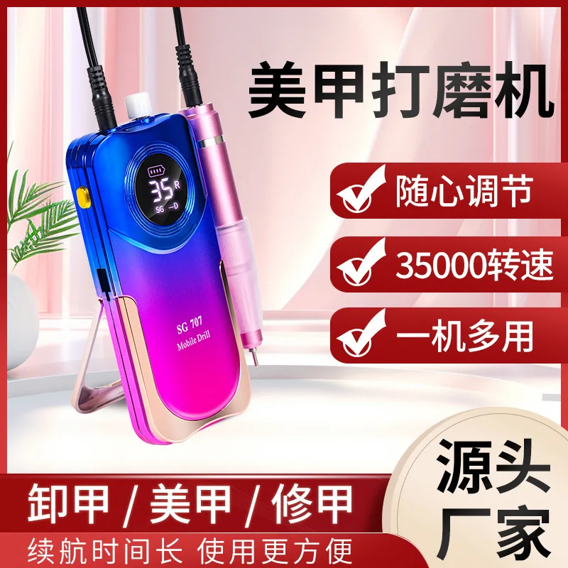 Portable Rechargeable Nail Drill Pen 35000RPM Electric Manicure Machine Cordless Acrylic File Remover Tool