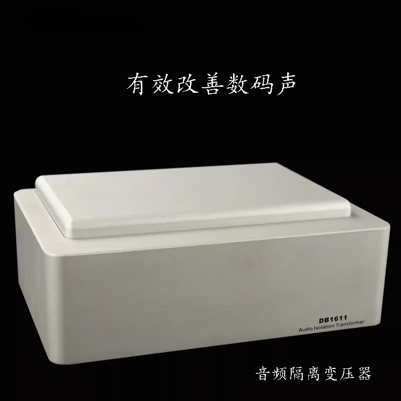 DB1611 Audio Isolation Transformer Low Distortion Balanced Unbalanced Conversion High, Medium and Low Frequency Enhancement