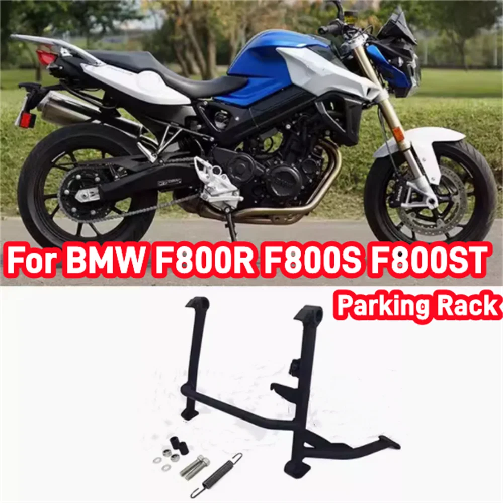 

For BMW F800R F800S F800ST modified large support center bracket lifting frame ladder tripod accessories