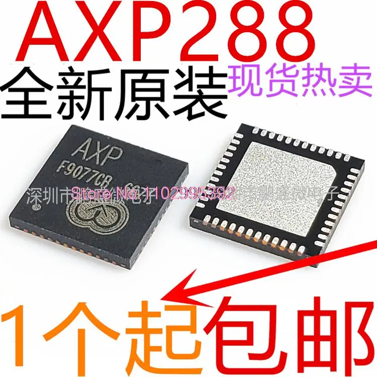 

5PCS/LOT AXP288 AXP288C QFN76 Original, in stock. Power IC