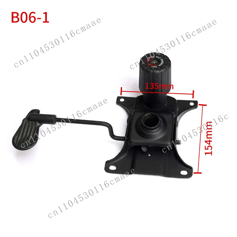 Computer chair Class chair Office  Chassis Lunch break  bracket accessories Swivel  Butterfly plate base
