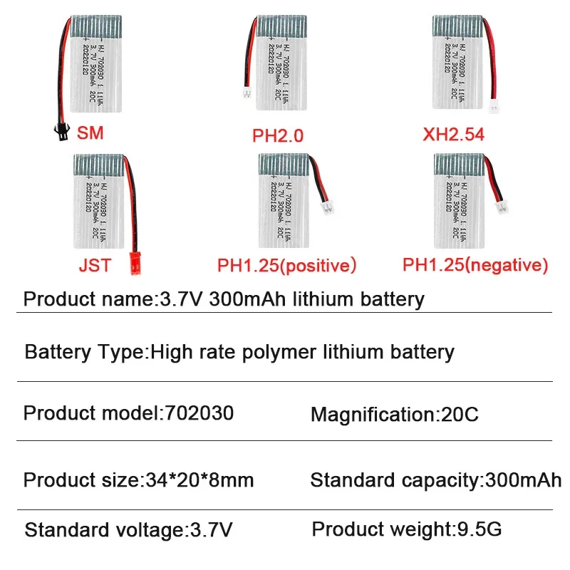 702030 300mAh 20C Li Po UAV Battery 3.7V JST SM PH2.0 PH1.25 for Syma H107 Udi U816 U830 F180 E55 FQ17W Drone Accessory Cell