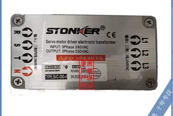 

Intelligent three-phase servo motor transformer SVC-030/060/100-A/B high power 380 to 220V dry type