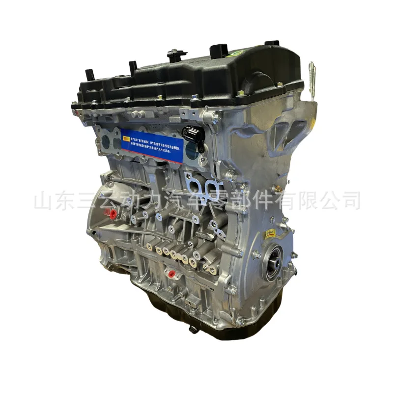 

Suitable for G4KH Hyundai Shengda, Kia Sorento KX7 and other models high-quality engine G4KH