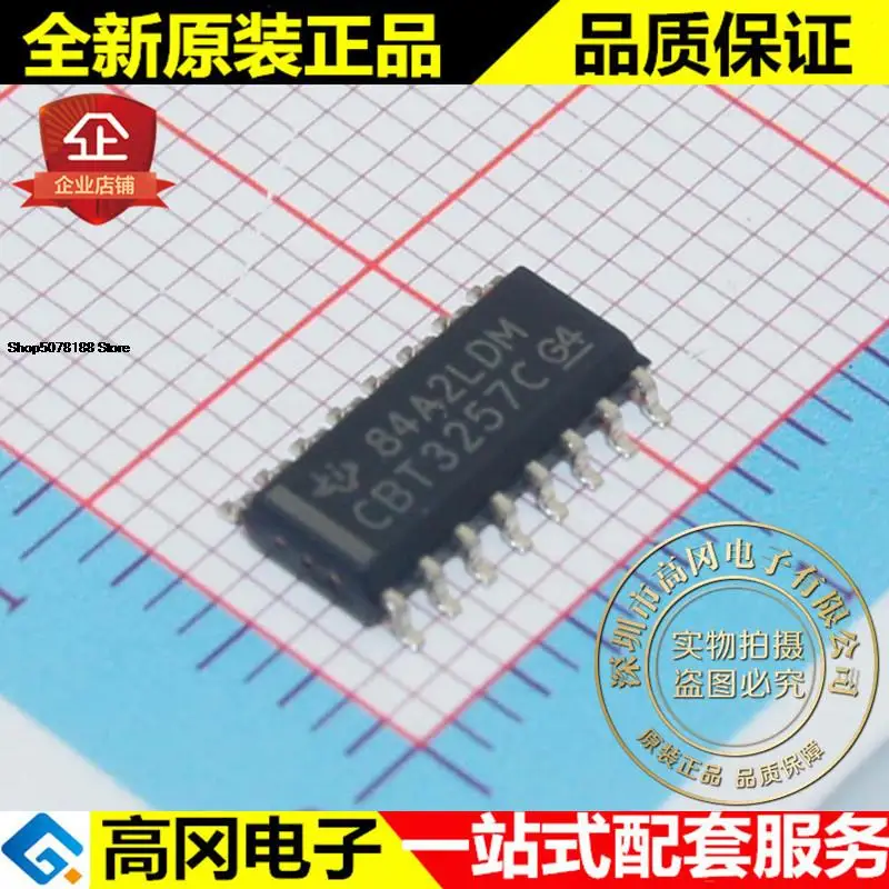 

5 шт. SN74CBT3257CDR CBT3257C SOP16 TI Оригинальный Новый Быстрая доставка