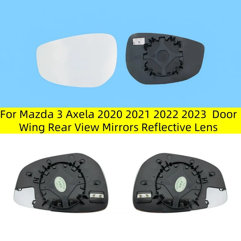 

For Mazda 3 Axela 2020 2021 2022 2023 Door Wing Rear View Mirrors Reflective Lens Rearview Mirror Lenses Glass Car mirrors