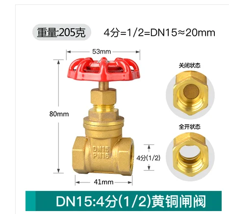 1 sztuk 1/2 "miedzi zasuwy DN15water przełącznik zaworu zawór wewnętrzny gwint zasuwy ściany grube 2.1mm 2.3mm 2.5mm — zdjęcie 6