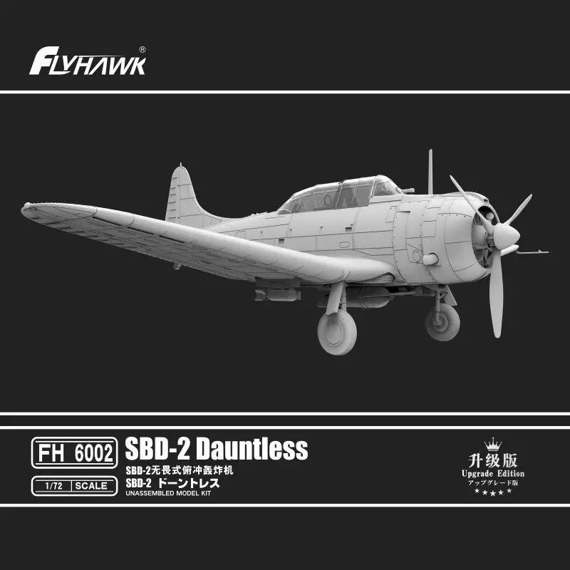 Flyhawk FH6002 1/72 Douglas SBD-2 Dauntless Dive bomber (upgraded)