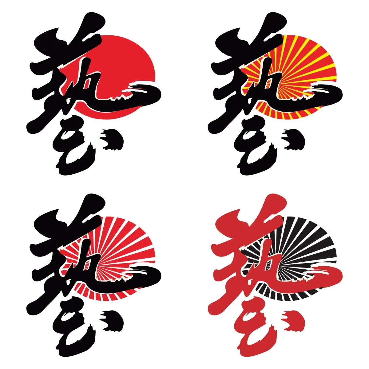 Креативные японские наклейки на автомобили для ноутбуков Бамперов Мотоциклов Водонепроницаемые виниловые декали