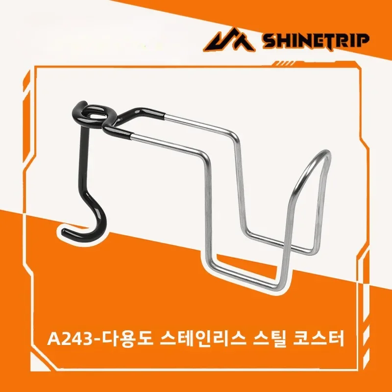 ShineTrip Outdoor Clip Cup Hanger Stainless Steel Multifunctional Cup Holder Camping Light Shelf Fishing Chair Water Cup Shelf