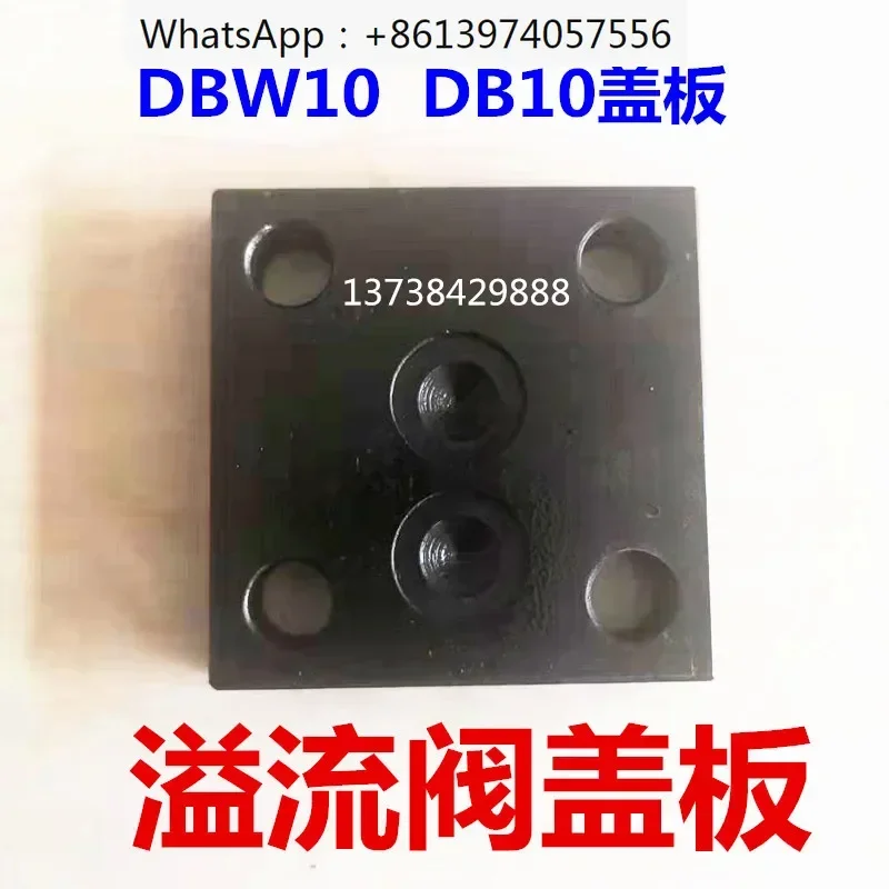 

Hydraulic station overflow valve DB10/DBW20/YW-03 pressure valve base oil blocking cover plate 3 oil blocking plates