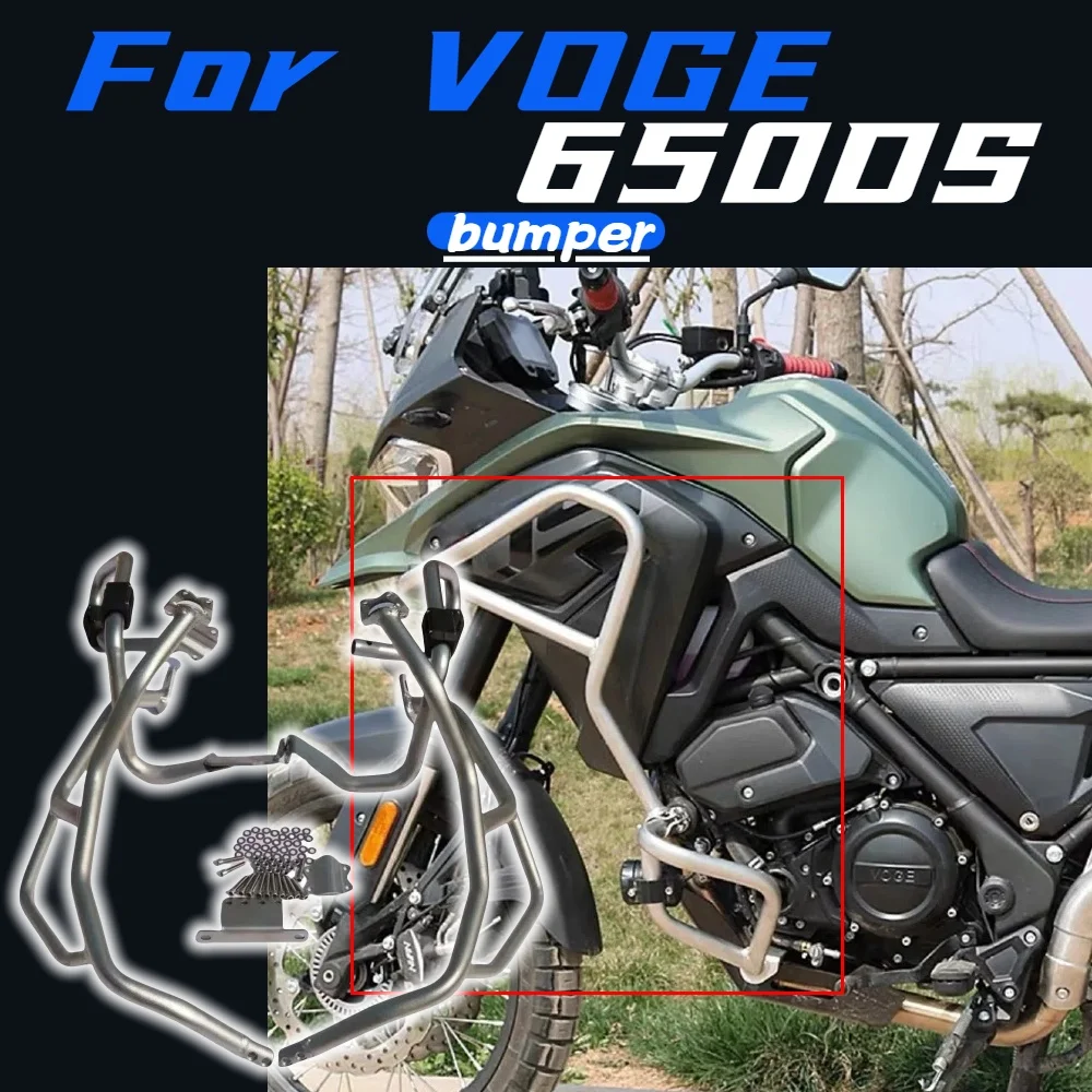 

For Loncin VOGE 650DS motorcycle bumper modified pull anti-fall full surround front guard