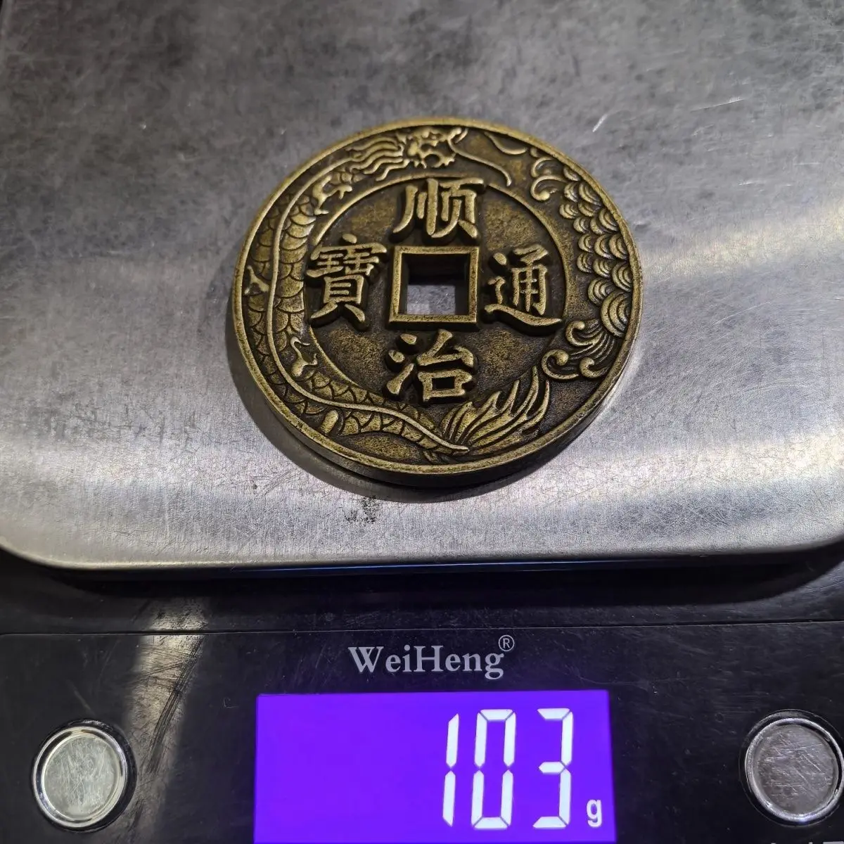 Brass diameter 6mm thickened five emperors copper coin carp jump gantry square hole antique random