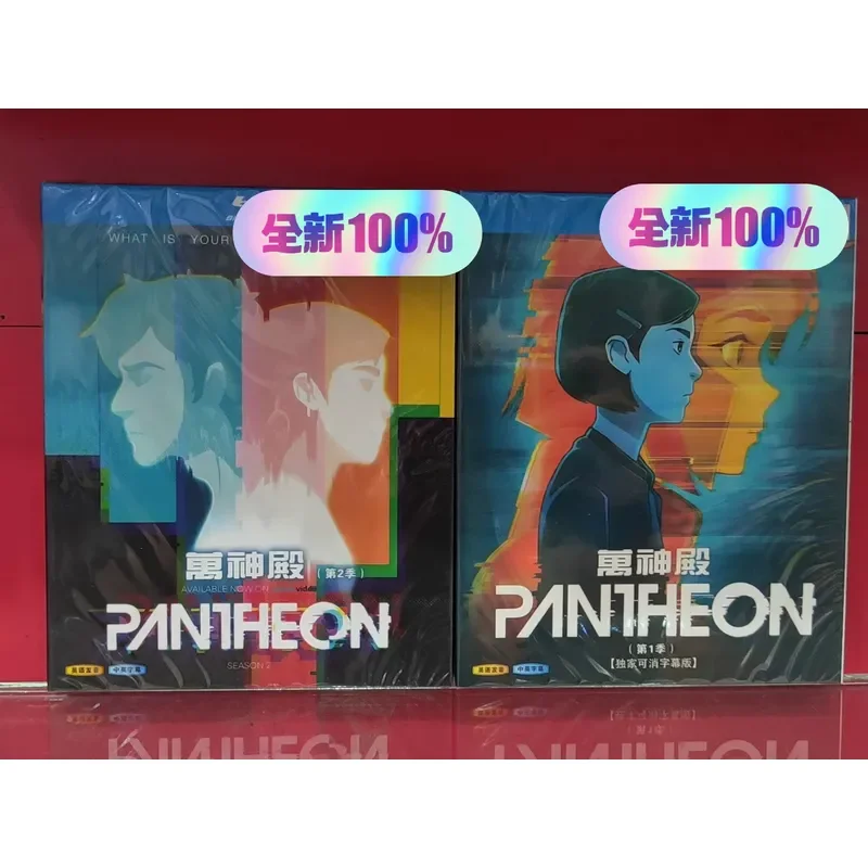 Pantheon Season 1 and 2 Blu-ray Disc BD Boxed Four-disc Brand New Unopened