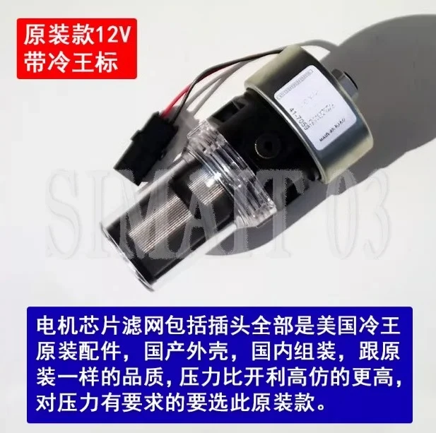 12V High Pressure Fuel Pump 41-7059 - For Thermo King Refrigeration Units