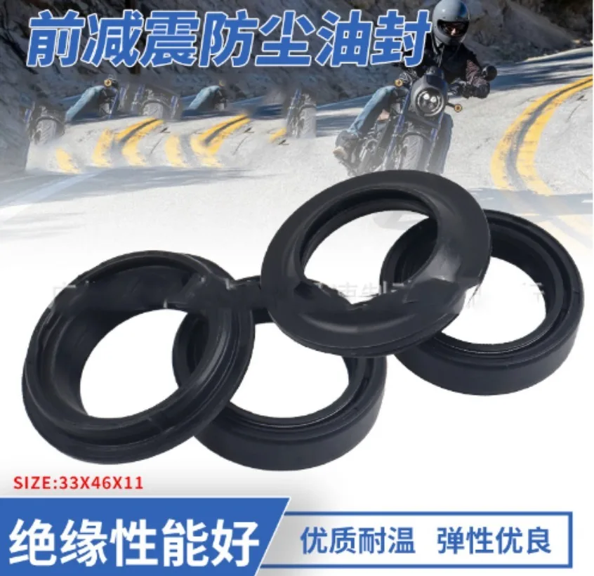 33x46x11 Motorcycle Front Shock-Absorbing Oil Seal Dust Jacket Fit For Suzuki GS300 33*46 Front Frk Dust Oil 1SET