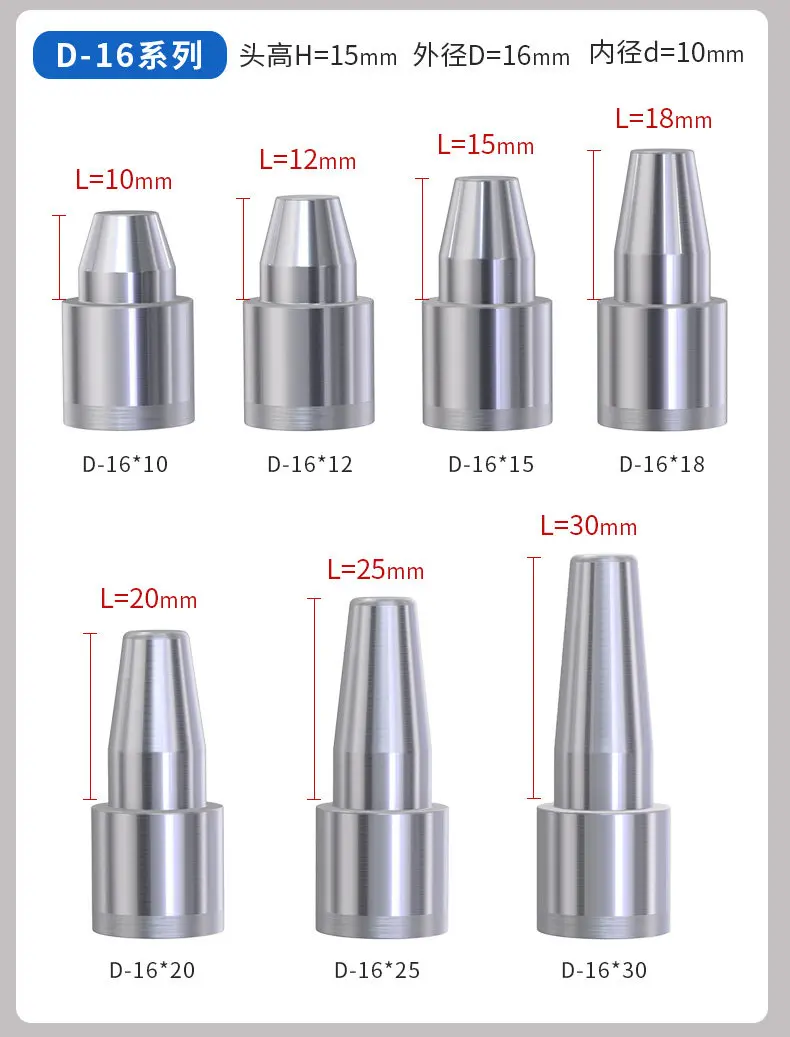 D14/16 Series Silicone Rubber Mold Guide Pillar & Guide Bushing Components