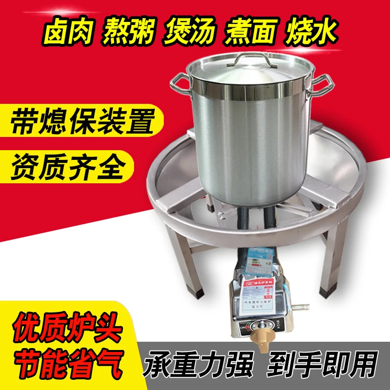 موقد حريق مع حماية من اللهب، موقد حساء تجاري منخفض، فندق خاص بالغاز المسال، موقد غاز اللحوم المطهوة، موقد غاز بانتانام #5