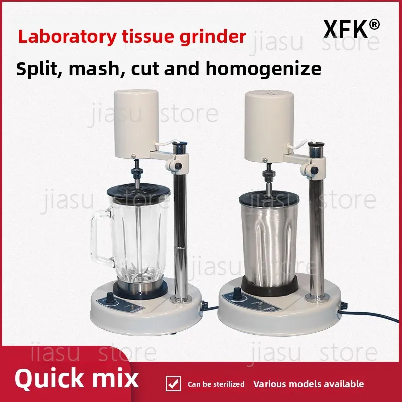 

Tissue Masher Laboratory JJ-2B Electric Adjustable High-Speed DS-1 Dispersion Grinding Homogenizing Stirring Homogenizer
