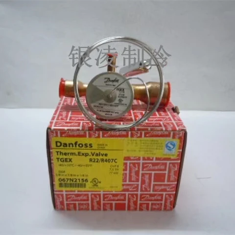 Genuine Danfoss thermal expansion valve refrigeration air conditioning freezer chiller ice machine TGEX7.5TR