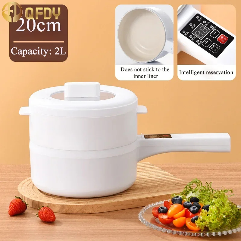 2L Electric Hot Pot Multifunctional Long Handle Electric Cooker Double Layer 220V Nonstick Pan Student Dormitory