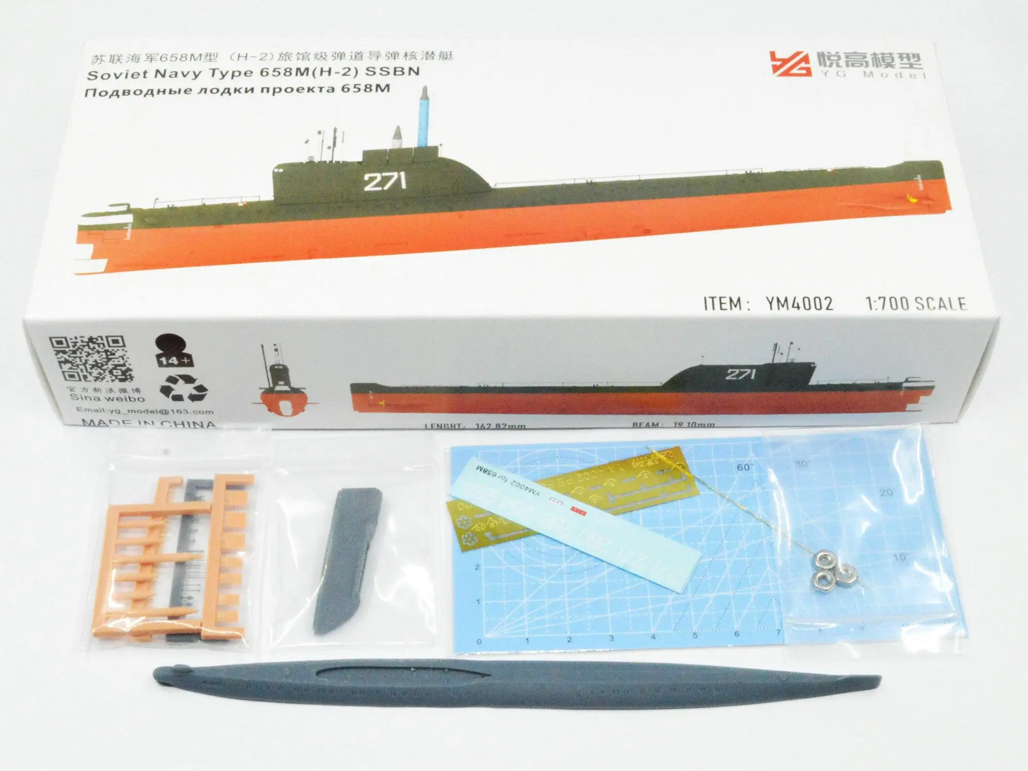 

YG MODEL YM4002 1/700 Soviet Navy 658M Ballistic Missile Nuclear Submarine Waterline Version