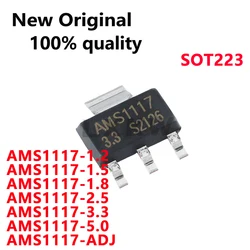 20-50/PCS New AMS1117 3V3 AMS1117-1.2 AMS1117-1.5 AMS1117-1.8 AMS1117-2.5 AMS1117-3.3 AMS1117-5.0 AMS1117-ADJ SOT223 In Stock