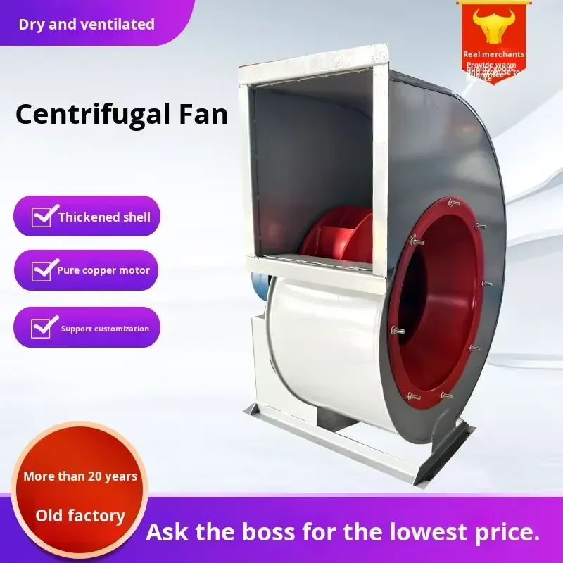 4-72 Stainless Steel Centrifugal Fan Industrial Dust Extractor Ventilation Equipment Air Exchange Machine Kitchen Silent AC view 6